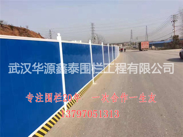 合肥施工圍擋