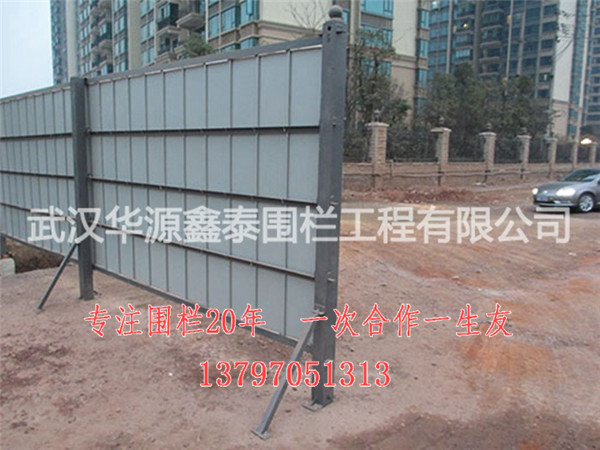 合肥施工圍擋