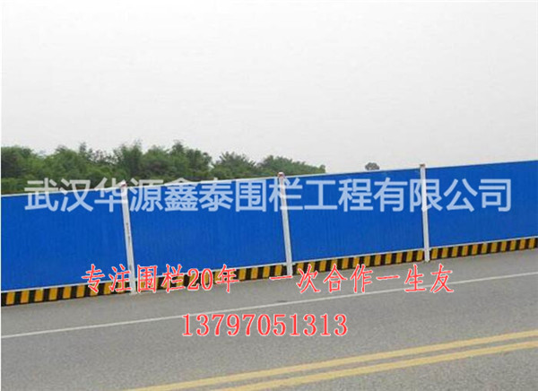 山東防護(hù)圍欄廠家守合同重信用企業(yè)【承德新聞網(wǎng)】