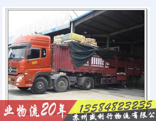 蘇州到?？谖锪? />
            
            <br/>上一圖集</a>
        
    </div>
    <div   id=