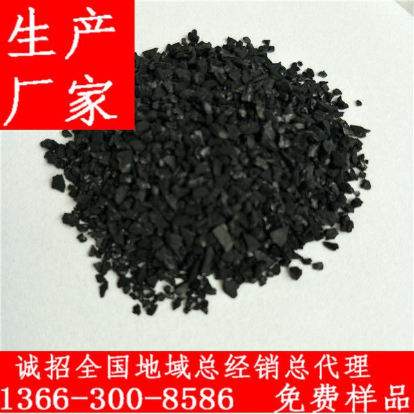 液體硫酸鐵生產(chǎn)廠家