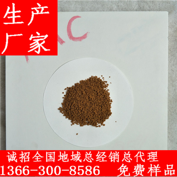 煤質柱狀活性炭廠家批發(fā)