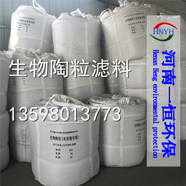 綿陽(yáng)新型整體濾板模板