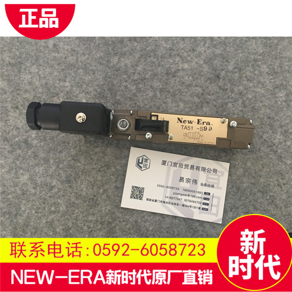 NEW-ERA新時代AFC系列氣爪更換器-廈門宜田貿易