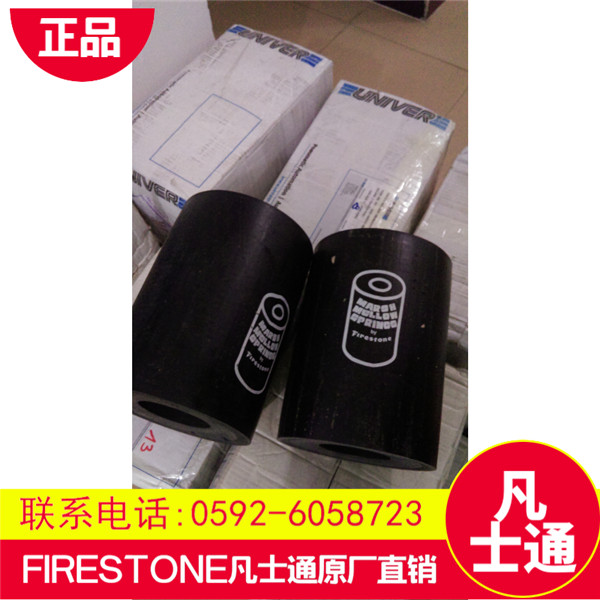 代理直銷FIRESTONE氣動隔振器