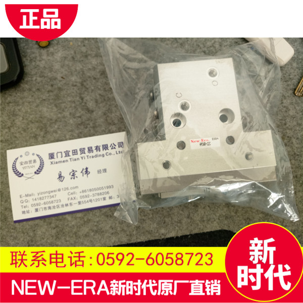 NEW-ERA新時代PRM系列線性導軌+無桿氣缸一體化-廈門