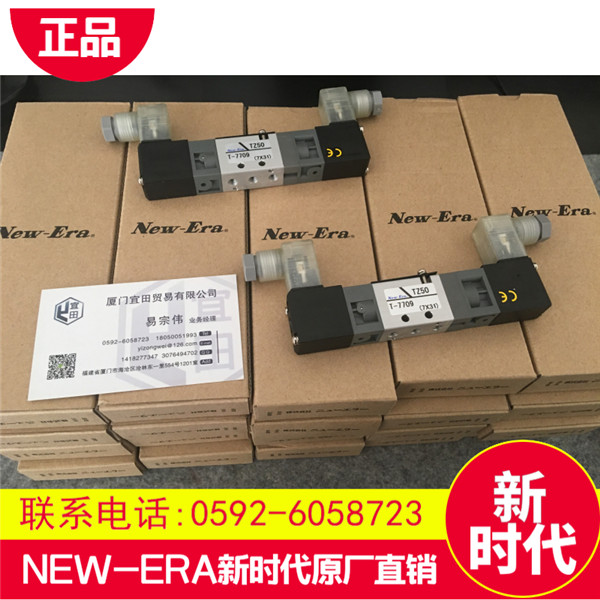 Leybold萊寶真空泵tj批發_D8C_D65BCS