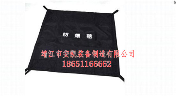 澄海防割護臂