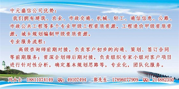 沈陽(yáng)可行性報(bào)告模板公司