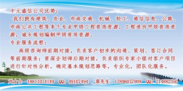 自貢產業發展規劃編制