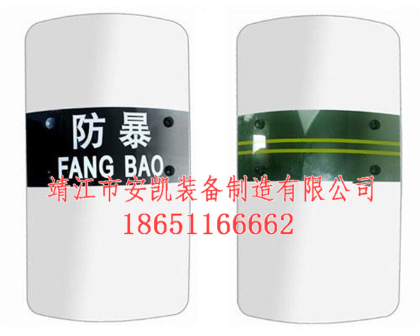 防彈頭盔定制-防彈頭盔定制