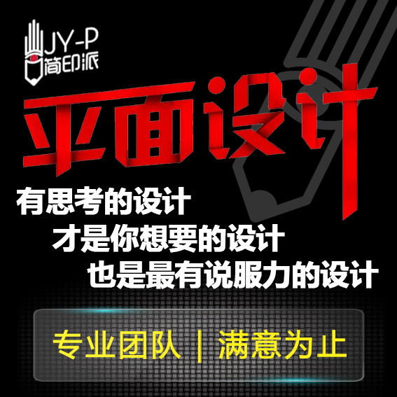 昆明标志logo设计 海报折页包装名片等设计 一站式解决企业形象方案