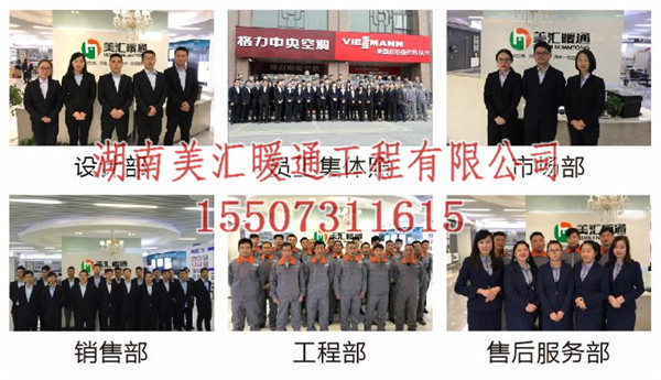 長沙海信戶式一拖二中央空調安裝設計方案