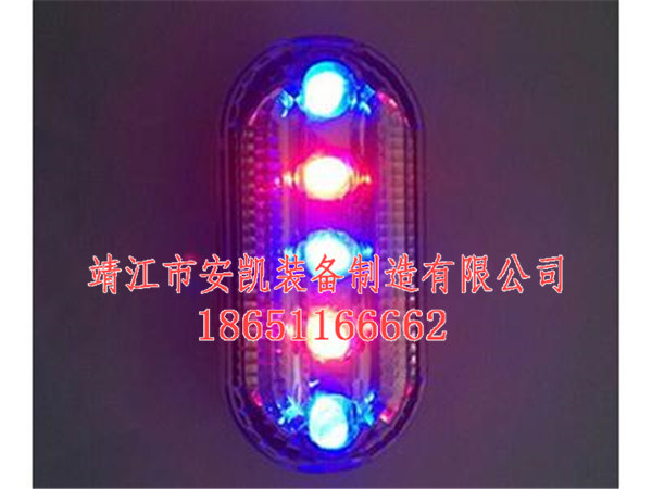 玉溪LED爆閃肩燈