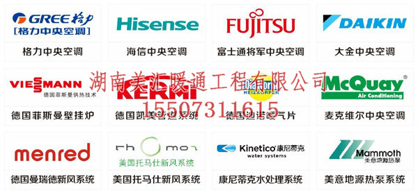 長沙格力戶式一拖六中央空調什么品牌好