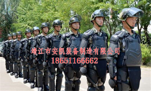 防暴服廠商-防暴服什么品牌好