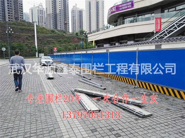 瑞金PVC施工圍擋