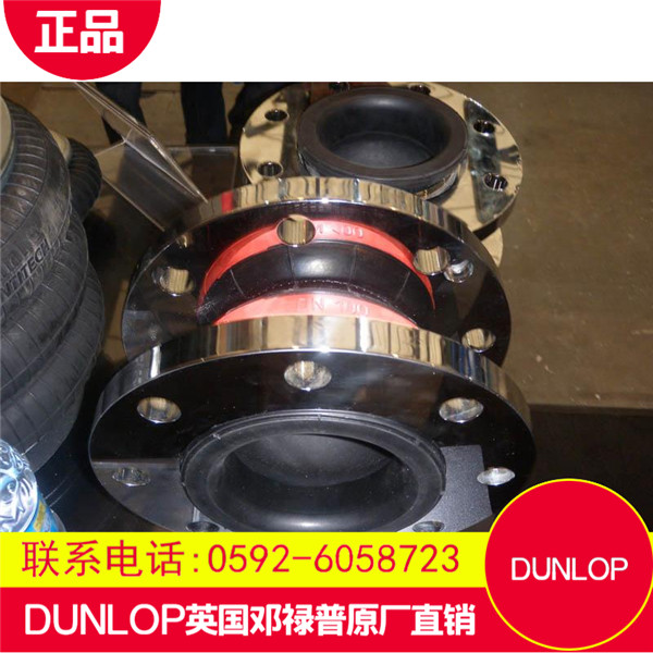 DUNLOP鄧祿普空氣彈簧氣囊代理商-廈門宜田貿易