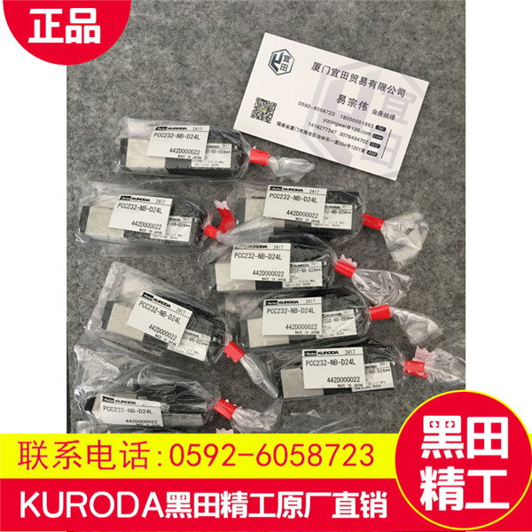 KCL凱嘉雙聯葉片泵-KCL凱嘉雙聯葉片泵優惠促銷