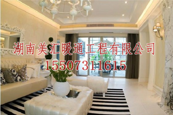 湖南海信戶式中央空調(diào)一拖二