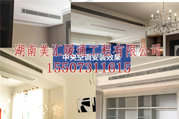湖南格力1拖1中央空調(diào)多少錢一臺(tái)