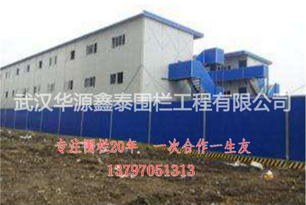 懷化PVC施工圍擋
