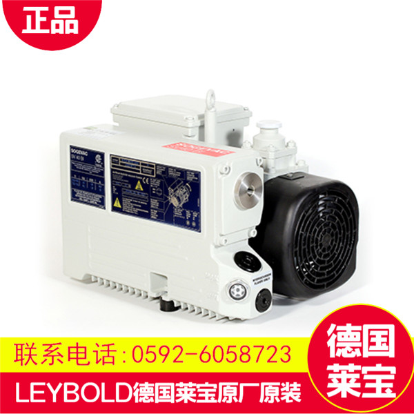 Leybold萊寶真空泵總代直銷_SV-200_SV-630