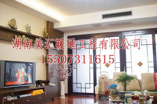 湖南格力三室兩廳的房子裝中央空調(diào)一拖四設(shè)備