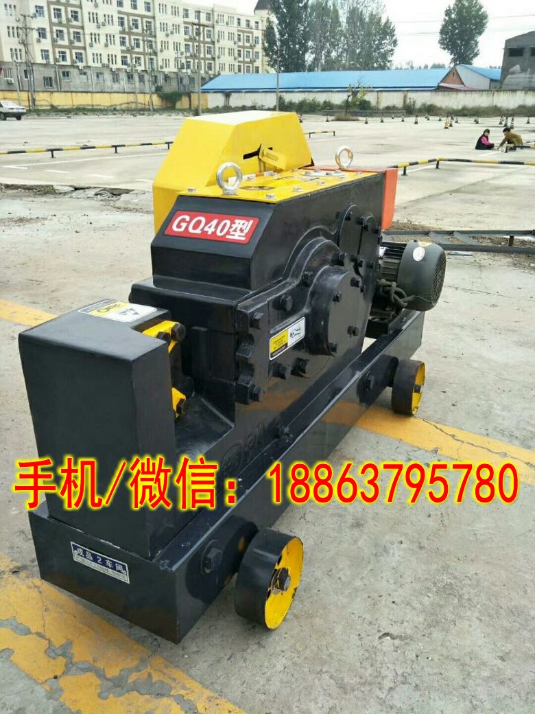 【德海機(jī)械】GQ50型鋼筋切斷機(jī) 各種鋼筋快速切斷