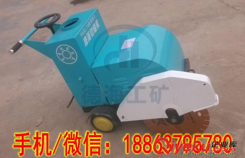 18型電動(dòng)馬路切割機(jī)配7.5千萬(wàn)的電機(jī)動(dòng)力更強(qiáng)勁