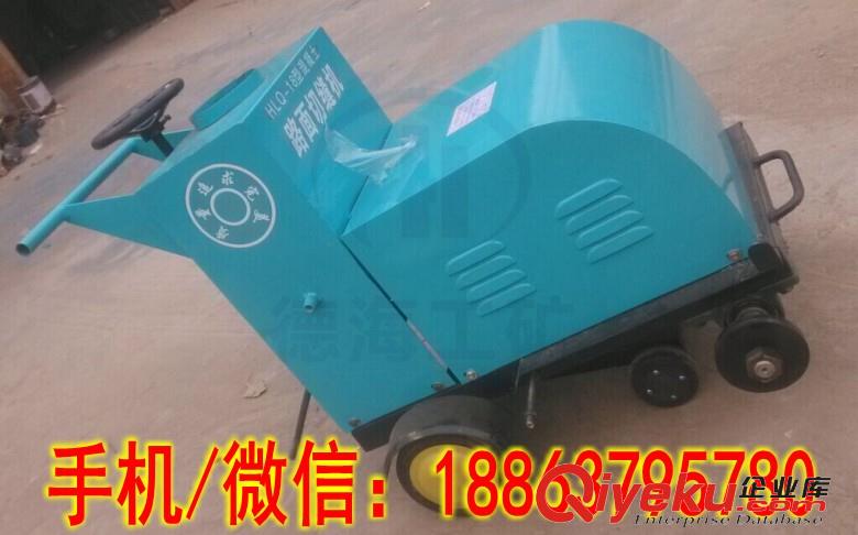 18型電動(dòng)馬路切割機(jī)配7.5千萬(wàn)的電機(jī)動(dòng)力更強(qiáng)勁原始圖片2