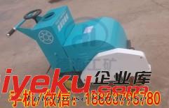 18型電動(dòng)馬路切割機(jī)配7.5千萬(wàn)的電機(jī)動(dòng)力更強(qiáng)勁原始圖片3