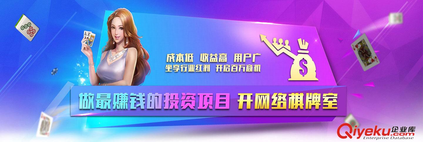 軟件開發 手機軟件開發 APP開發公司
