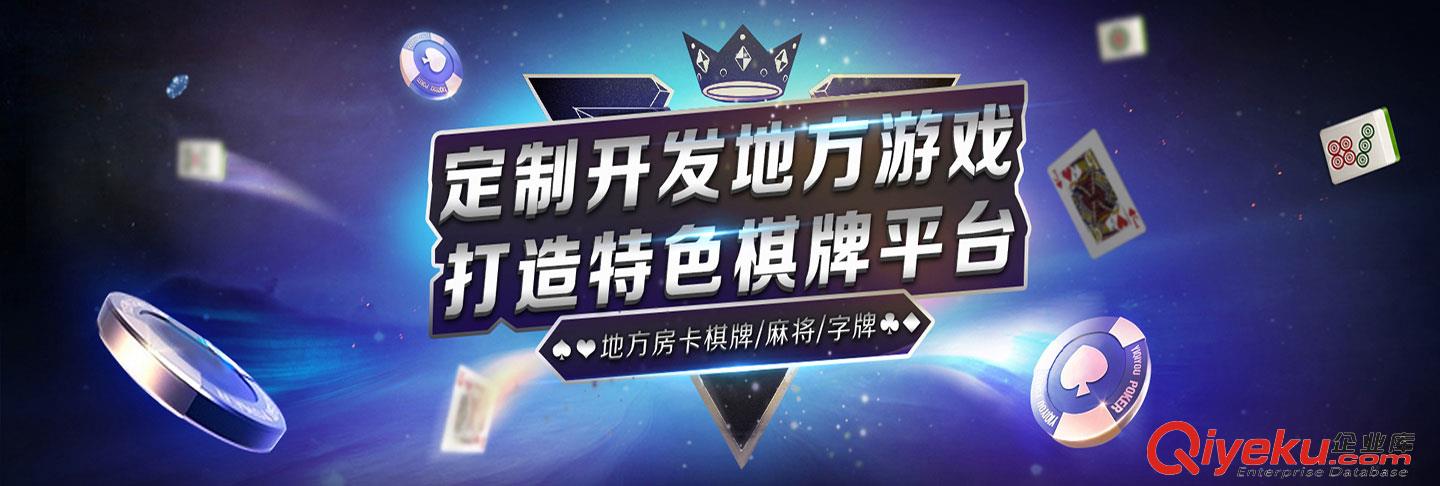 軟件開發 手機軟件開發 APP開發公司