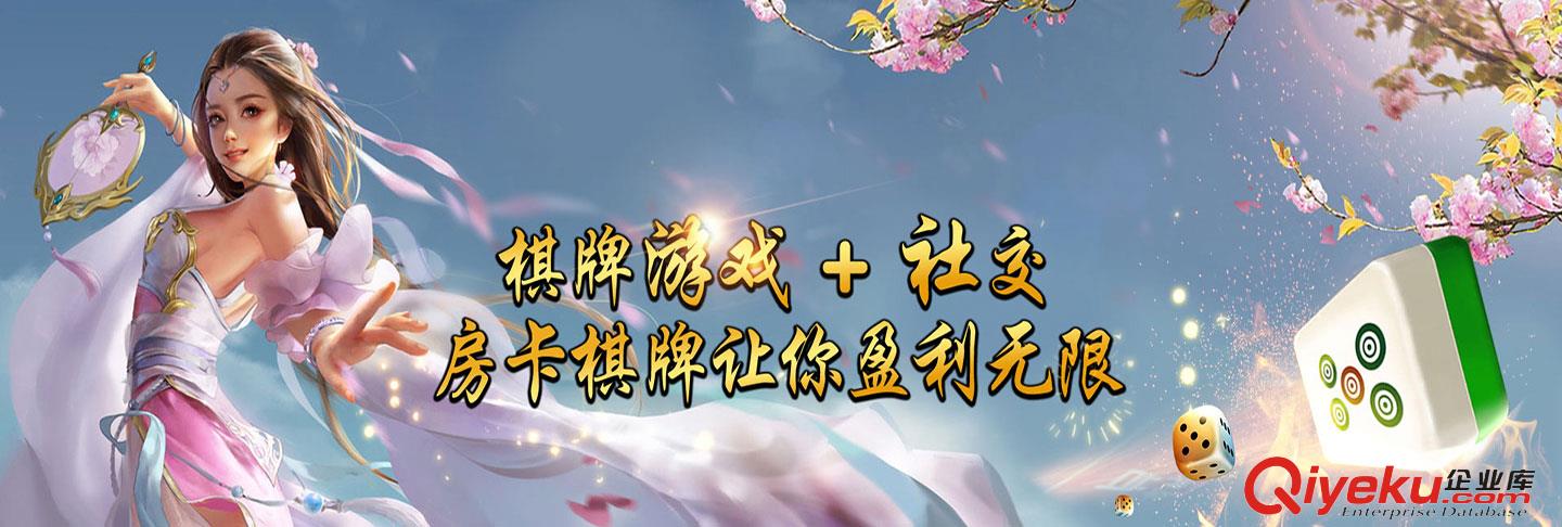 軟件開發 手機軟件開發 APP開發公司