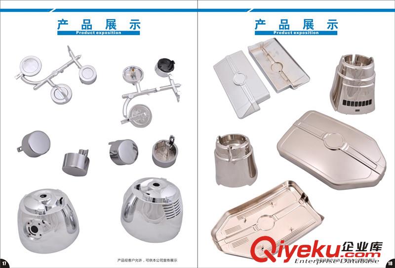 供應(yīng)ABS塑膠水電鍍加工