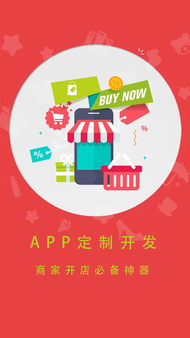 返利系統、APP、返利商城哪家好？