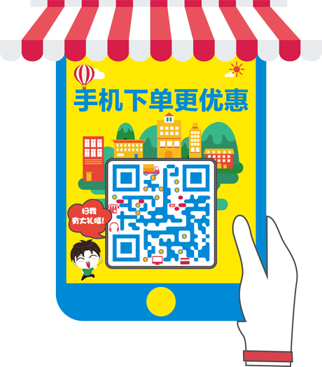 返利系統、APP、返利商城哪家好？