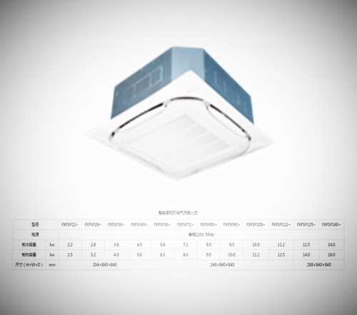 洛陽商用中央空調(diào)價格_洛陽進口凈水器價格_洛陽商通機械設(shè)備有