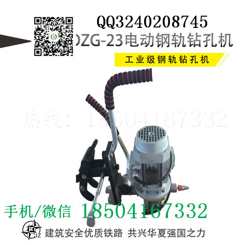 西藏ZG—32型鋼軌鉆眼機(jī)質(zhì)量優(yōu)勢_鋼軌鉆孔機(jī)離合器甩塊