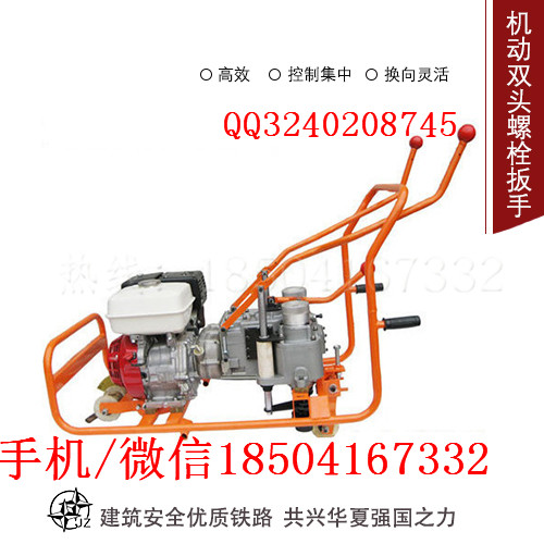 齊齊哈爾手提式內燃沖擊扳手Master35結構分析_螺栓扳手扳頭
