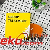 個(gè)性發(fā)光創(chuàng)意工作室門牌科室牌時(shí)尚導(dǎo)向標(biāo)識(shí)酒店導(dǎo)視系統(tǒng)設(shè)計(jì)