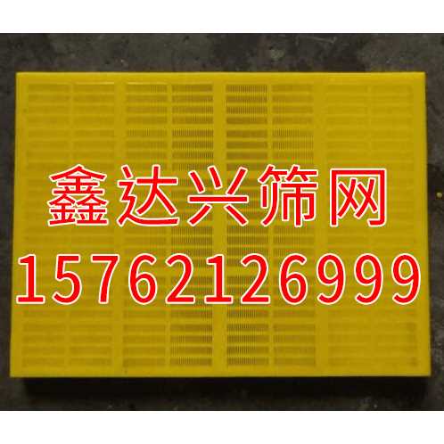 山東高頻篩網生產廠家-優質鋼板沖孔網批發-濱州經濟技術開發區