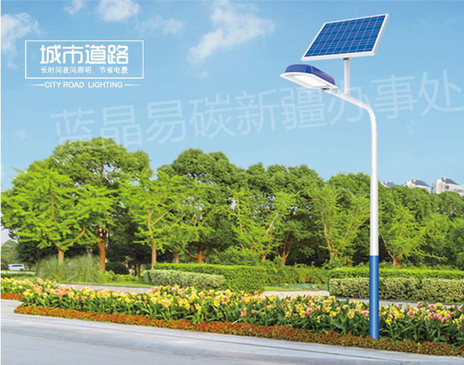新疆大量庫存，藍晶易碳太陽能路燈 30W/50W （天璽燈）原始圖片3