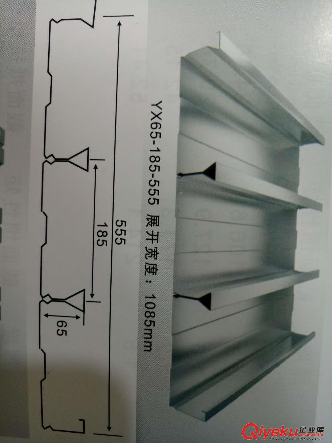 YX65-185-555型閉口樓承板廠家、支持來料加工