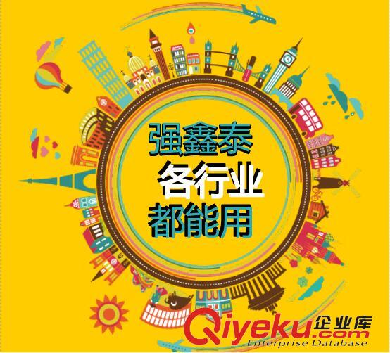 供應強鑫泰Q1.0人事考勤AB賬軟件（網絡版）多臺電腦同時用