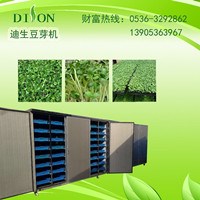 加盟有機(jī)芽苗菜 中型豆皮機(jī)器 青州市迪生自動(dòng)化設(shè)備有限公司