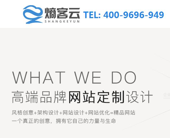 企業網站搭建代理_新疆微信公眾號開發公司_新疆市熵客云信息科