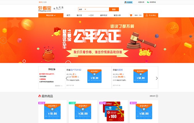 獨立商城b2c電商網站開發_微信餐飲小程序制作_上海佳匠網絡