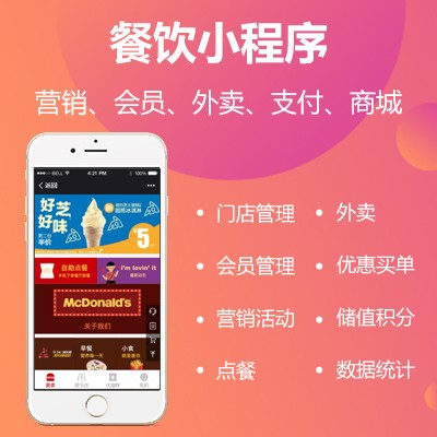 微信小程序商城開發(fā)-提供b2c電商網(wǎng)站制作-上海佳匠網(wǎng)絡(luò)科技